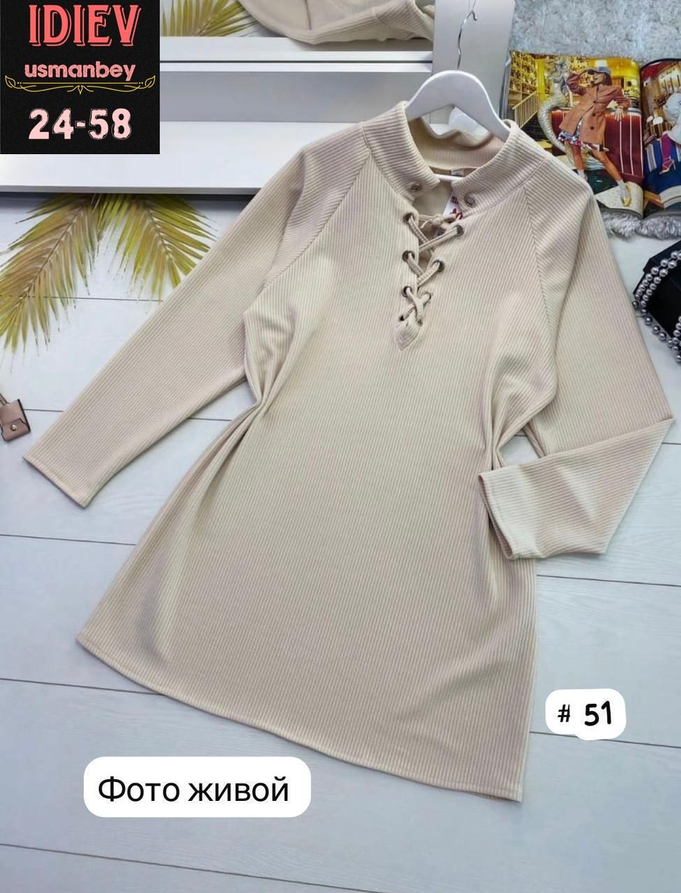 платья женские больших размеров,платье модное большие размеры,модное платье большой размер,платье больших размеров свободное,платье женской