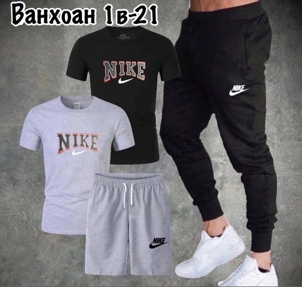 спортивный мужской костюм nike,спортивные мужские костюмы,спортивные костюм,спортивные костюмы nike,спортивный костюм мужской летний