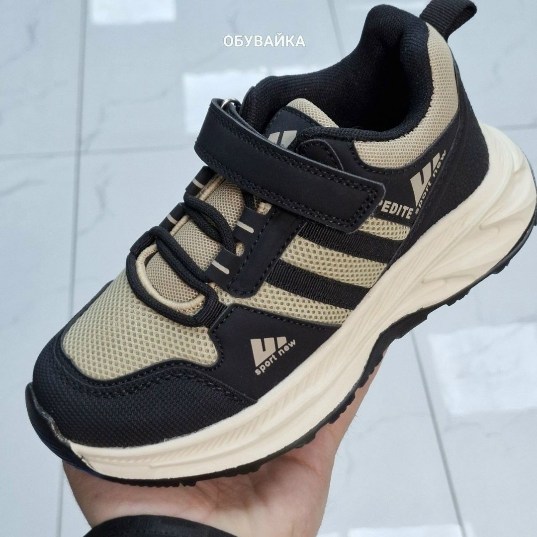 кроссовки оптом,детские кроссовки,baas кроссовки,кроссовки,кроссовки закрытые