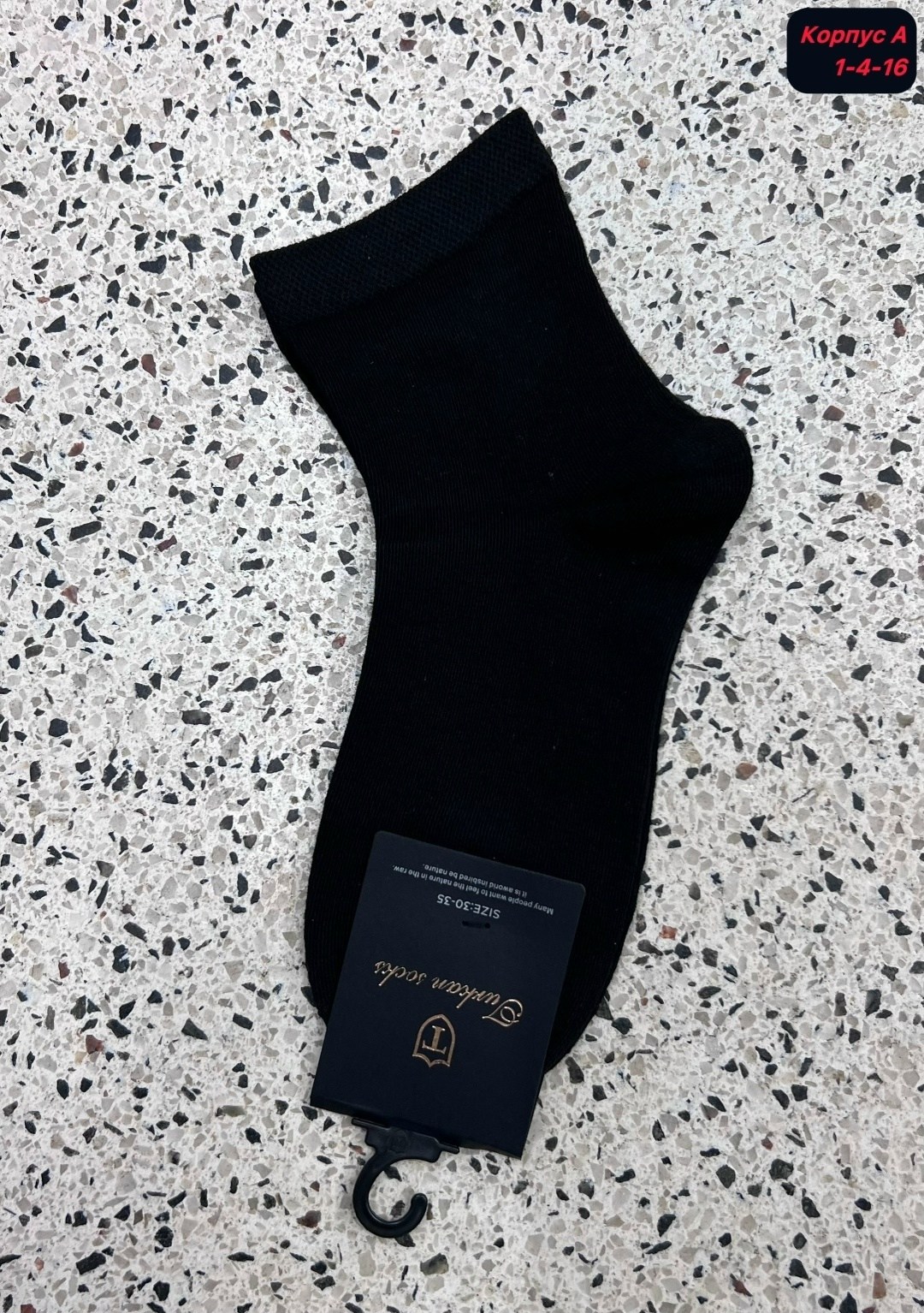 мужские носки turkan,носки мужские,носки turkan 5 пар размер 41 47 черный,носки turkan 5 пар,мужские носки комплект