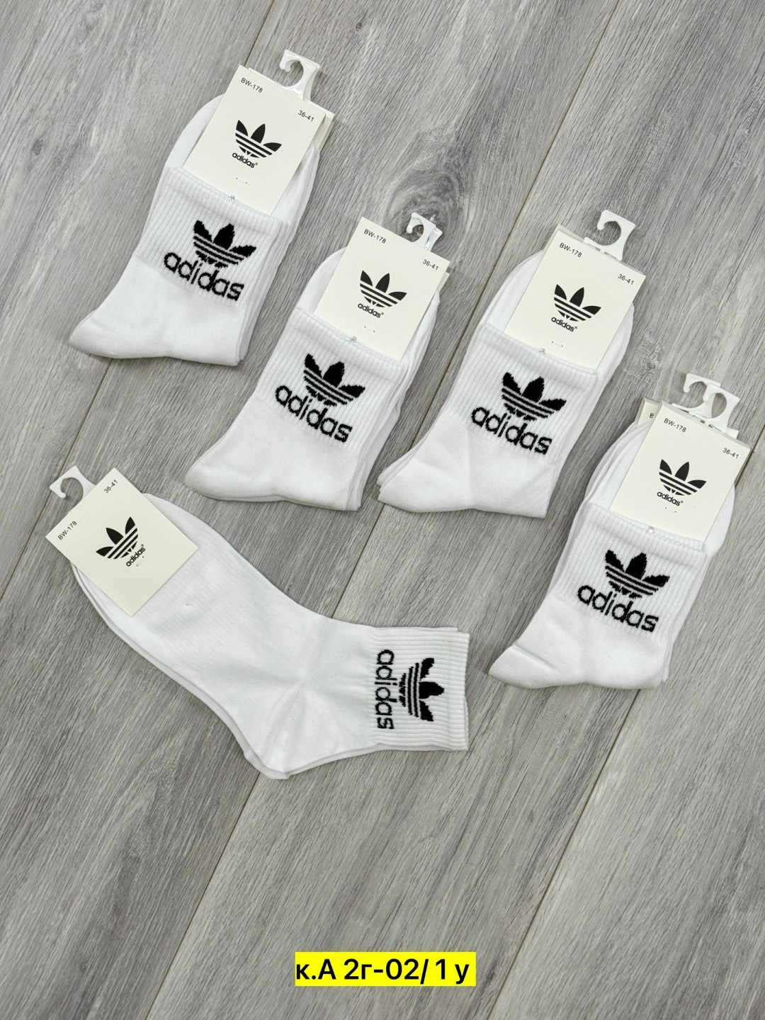 носки adidas набор спортивных носков адидас,носки мужские adidas,носки adidas,носки адидас,носки женские adidas