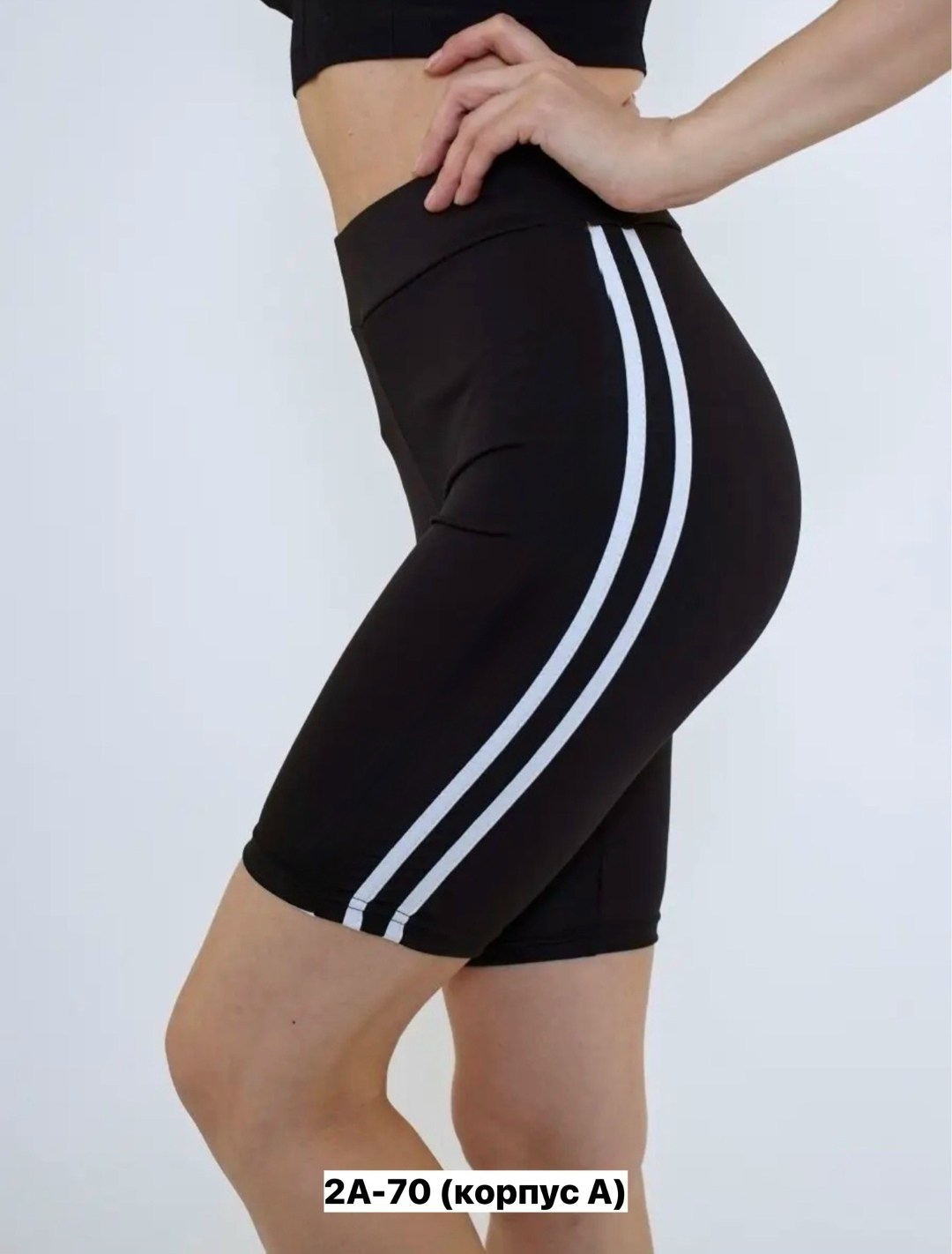 женские велосипедки,шорты женские велосипедки,велосипедки женские спортивные,шорты с лампасами велосипедки,шорты велосипедки