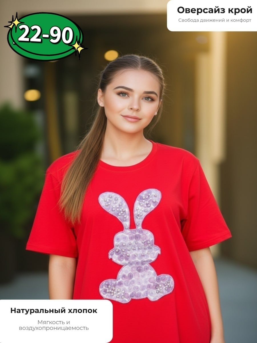 кореянка,корейская прическа,футболка оверсайз аниме,девушка азиатская,азиатка