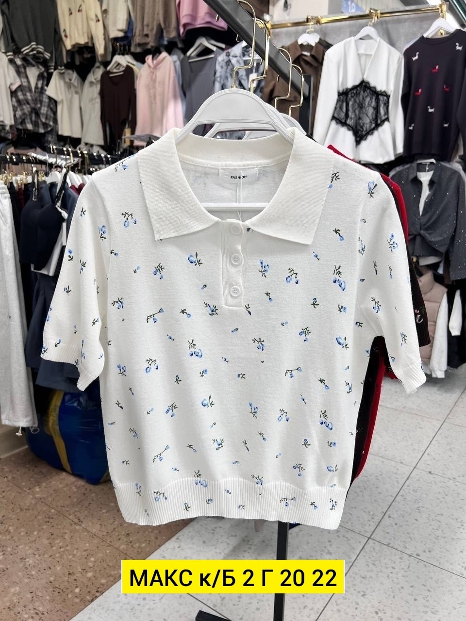 женская кофта,кофта трикотаж,кофточка для спокойных аутфитов в стиле old money,,женская кофточка