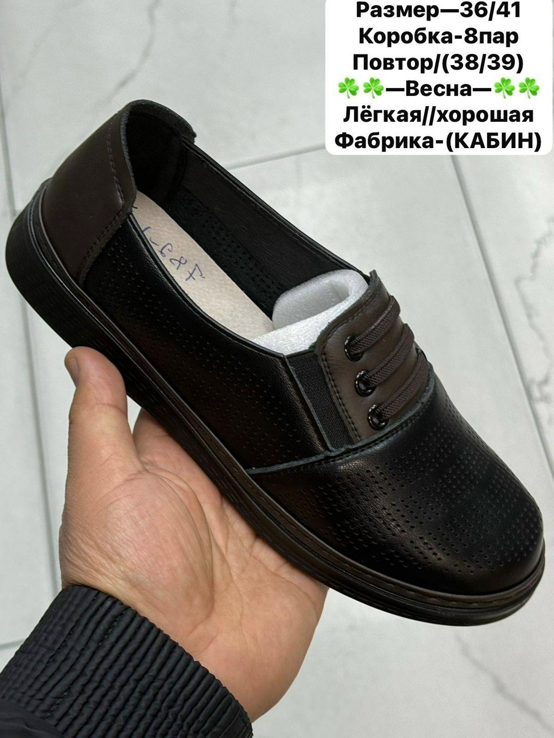 , женская,обуви,мокасины с перфорацией,летние мокасины