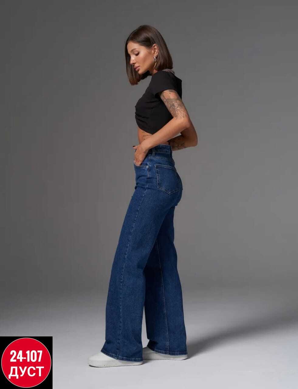 джинсы женские широкие,джинсы широкие,женские джинсы,женские джинсы мом,прямые женские джинсы