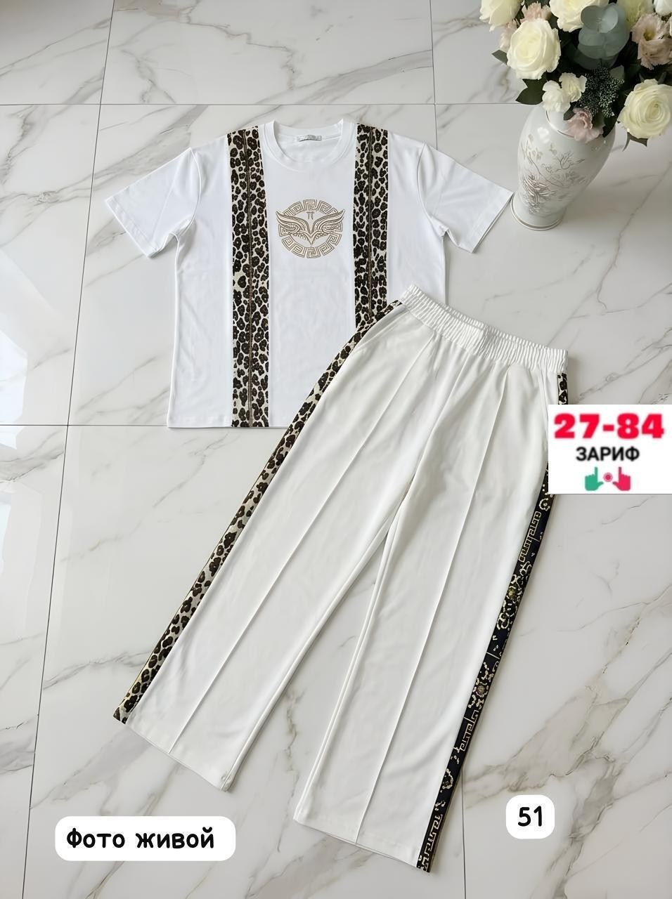 женские костюмы двойка,женский костюм,костюм женский спорт шик,спортивный костюм женский,женские костюмы больших размеров