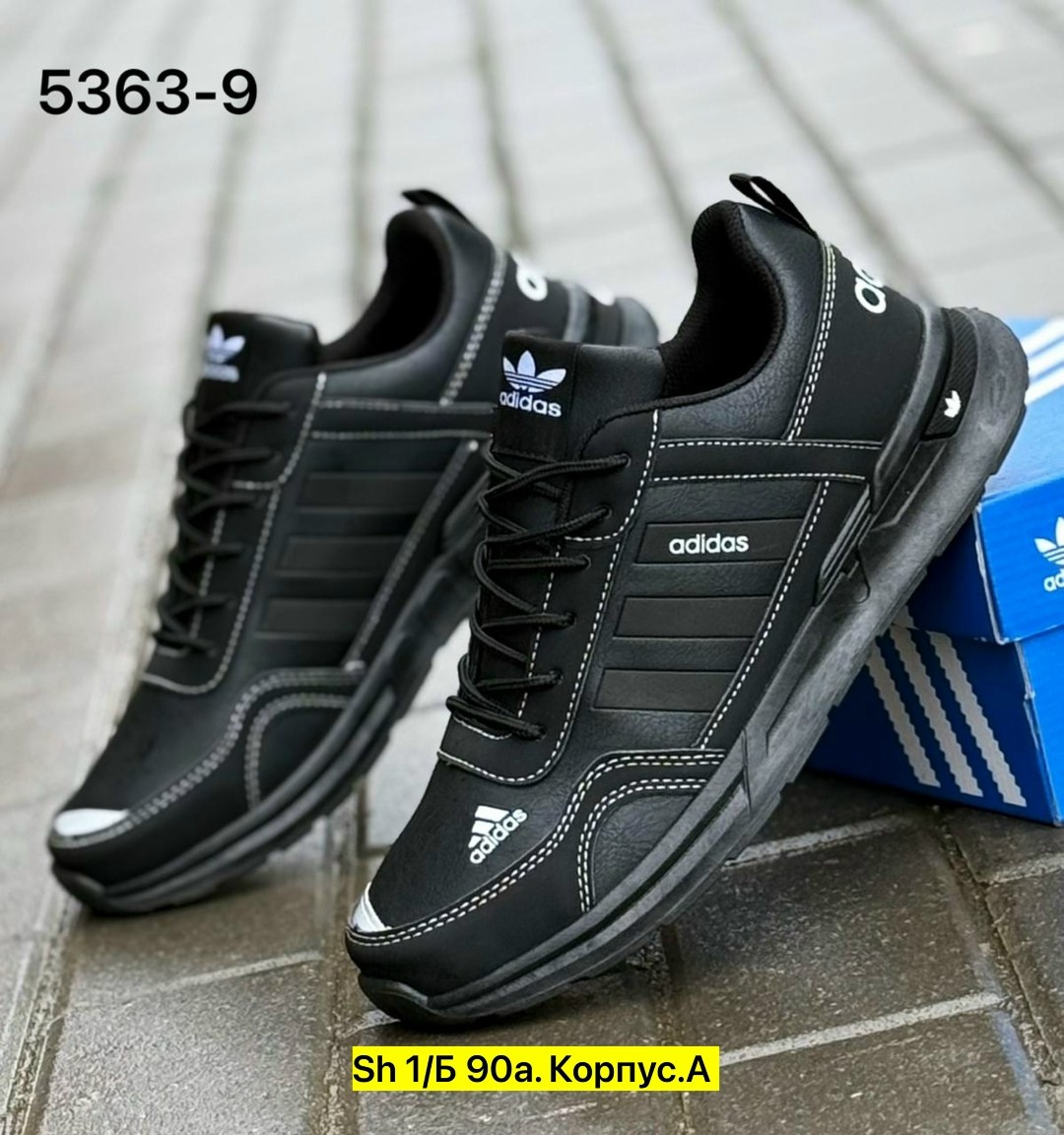 кроссовки мужские adidas,кроссовки адидас терекс мужские кожаные,кроссовки adidas,кроссовки мужские зимние adidas,кроссовки мужские женские adidas