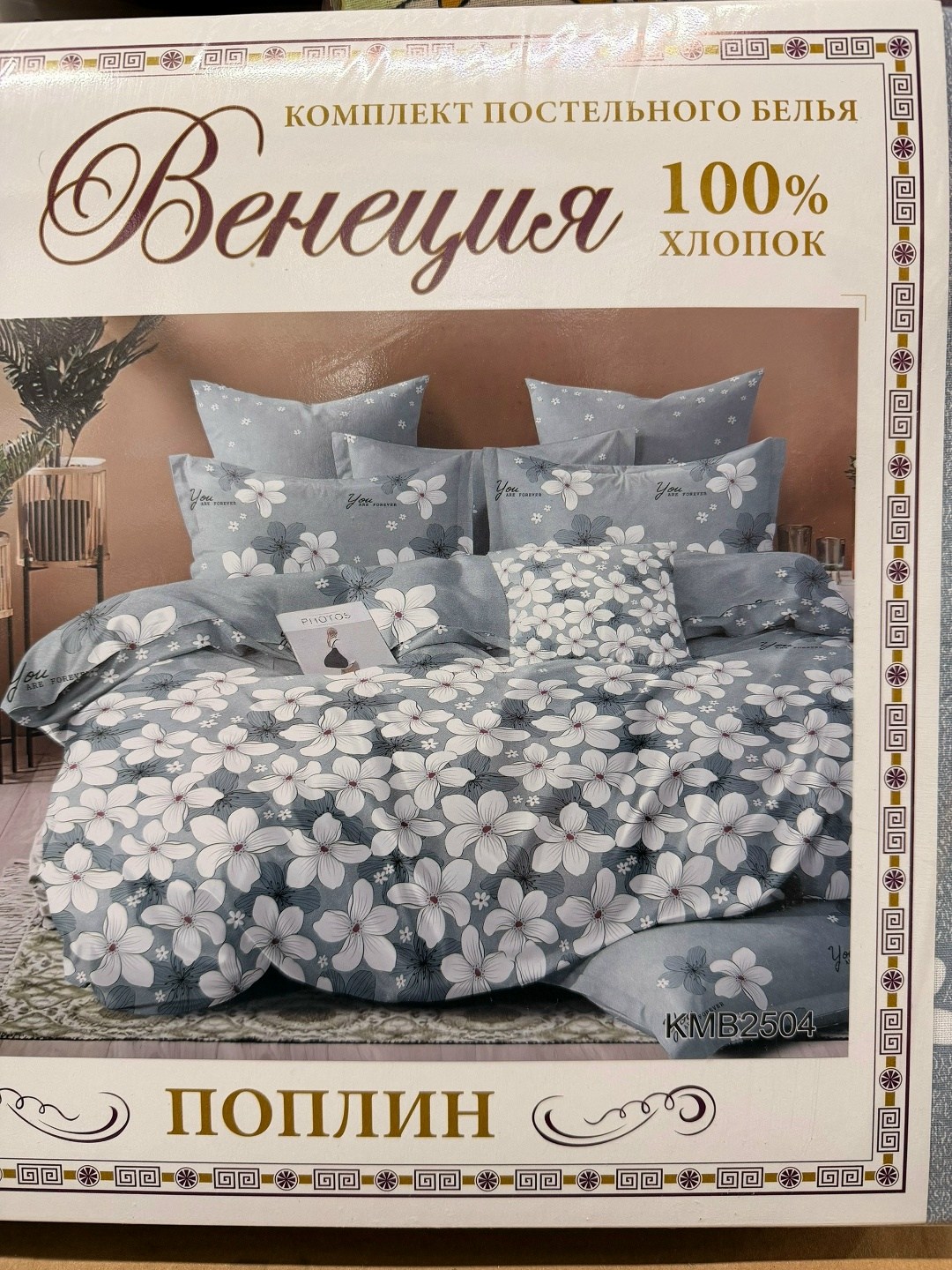 комплект постельного белья 1 5 спальный,постельное белье 1 5 спальное,комплект постельного белья milanika,комплект постельного белья,комплект постельного белья 2 спальное