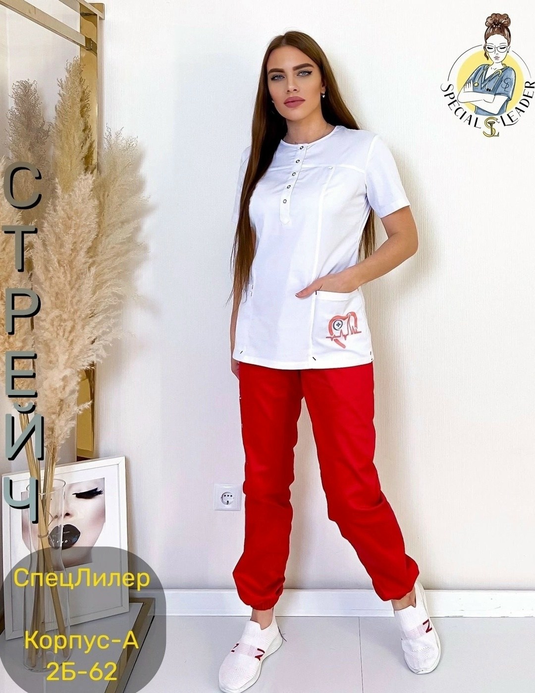 костюм медицинский женский,медицинские костюмы женские приталенные,медицинский костюм женский медицинская одежда,костюм медицинский,мед костюмы женские