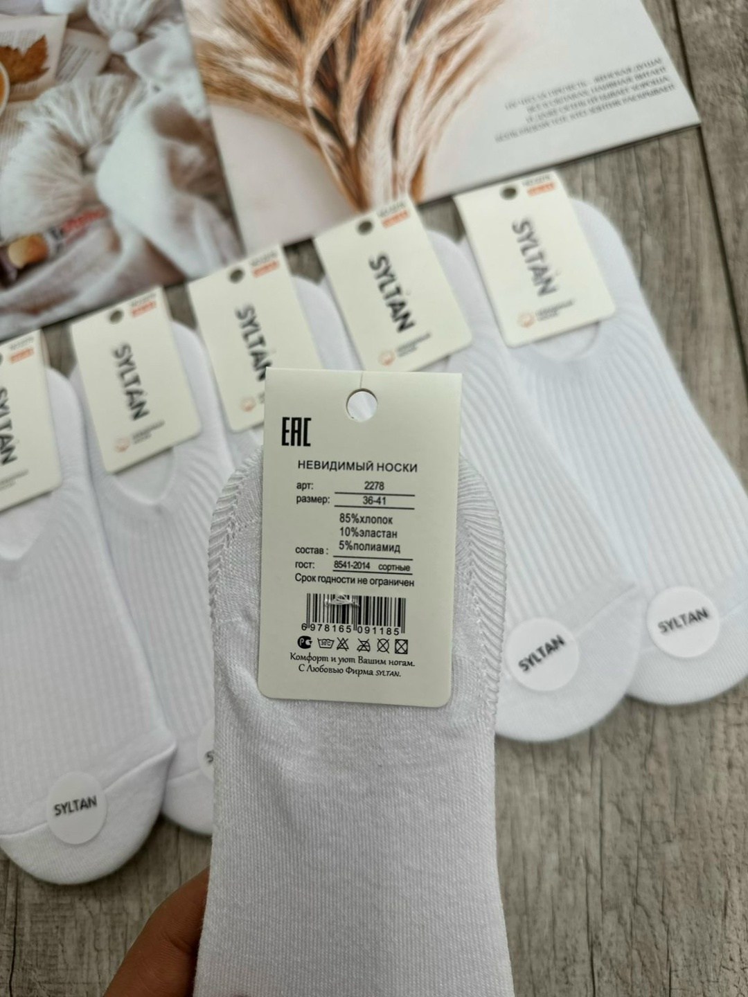 носки женские белые,носки женские 10 пар,носки женские,носки turkan женские 10 пар,носки женские набор короткие белые