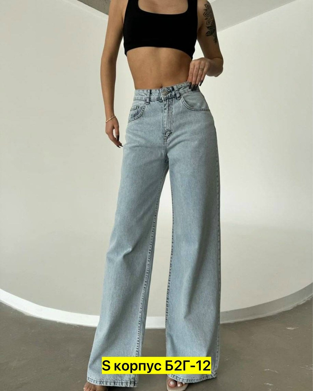 женские джинсы,брюки джинсы,штаны джинсы,женские джинсы трубы,брюки джинс