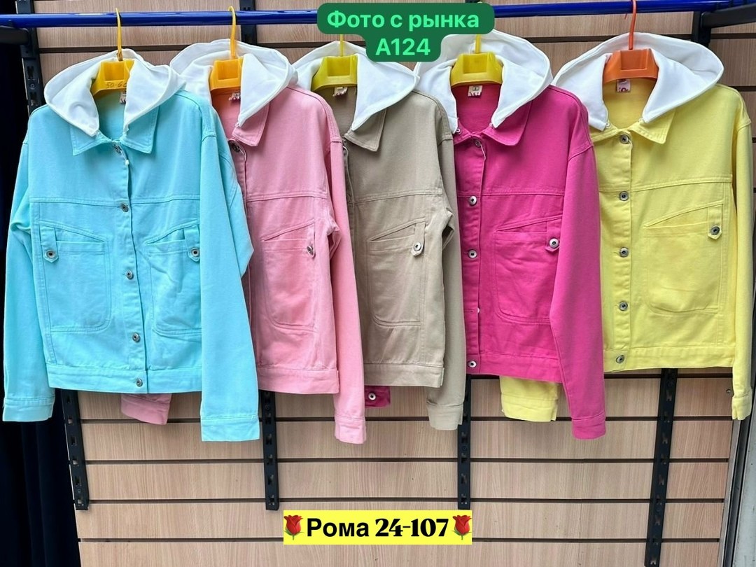 женская джинсовая куртка,джинсовая куртка,куртка женская,легкая куртка,джинсовка