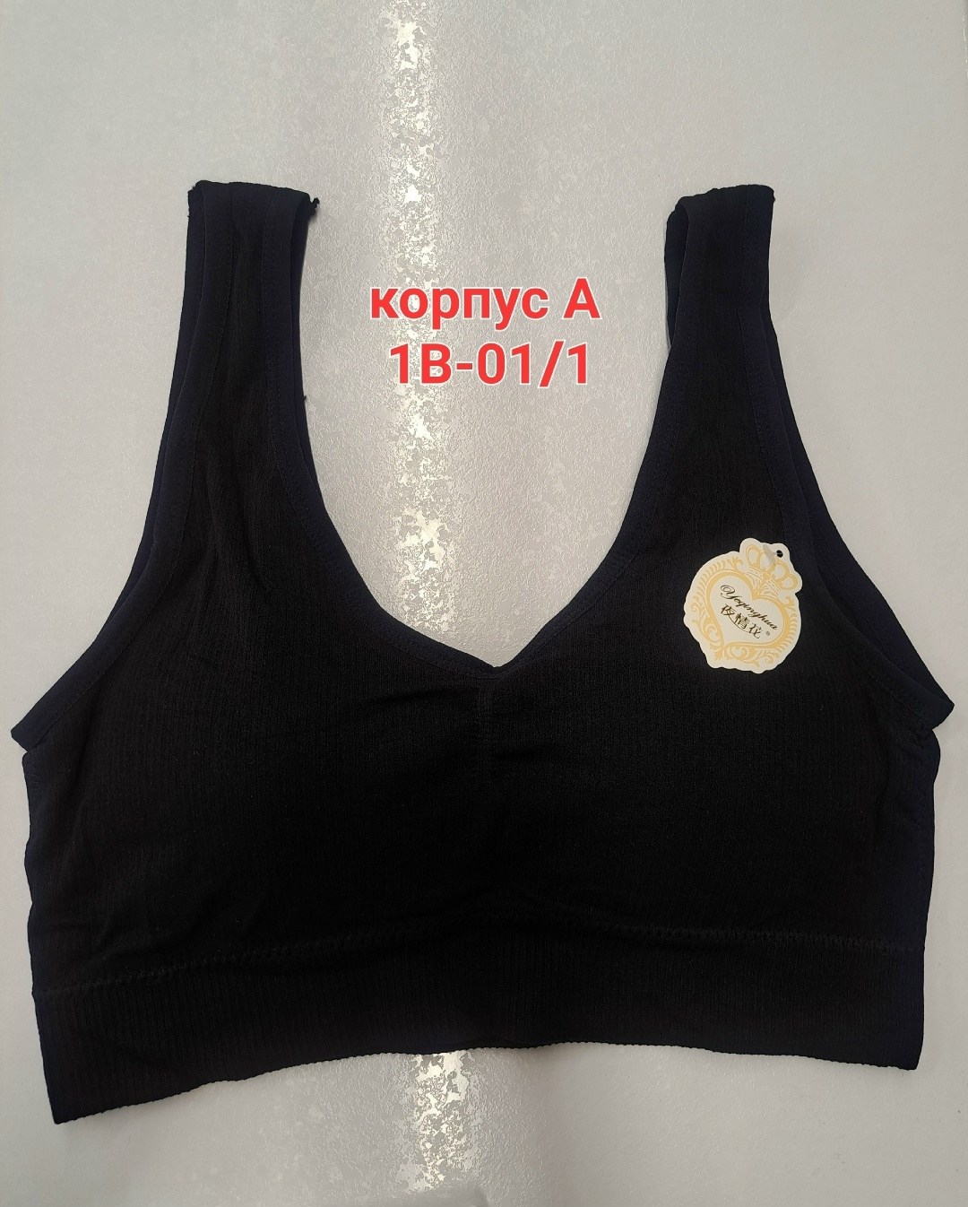 топ женский,топик бюстгальтер,бюстгальтер топ,бюстгальтер комплект,нижнее белье топ