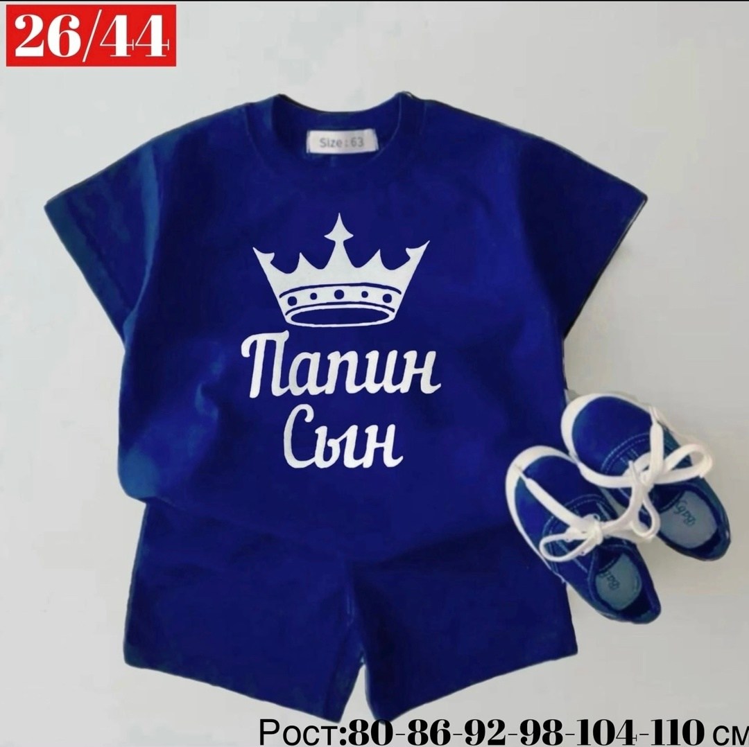 детский костюм,костюм для мальчика,комплект костюм,костюм зеленый,детские костюмы