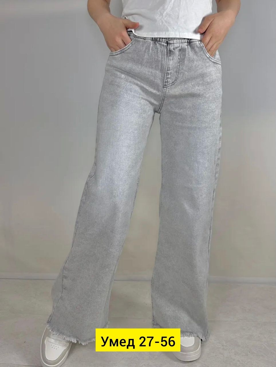 женские джинсы,джинсы широкие,широкие джинсы женские,джинсы штаны,брюки джинсы
