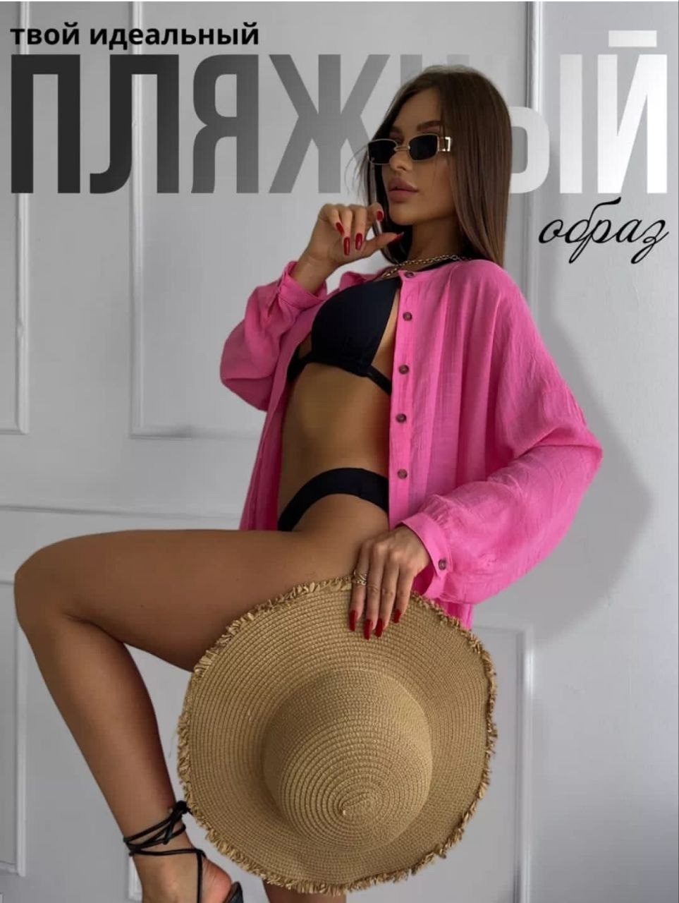 туника женская пляжная,женские туники,туника пляжная,платье стильное,рубашка туника