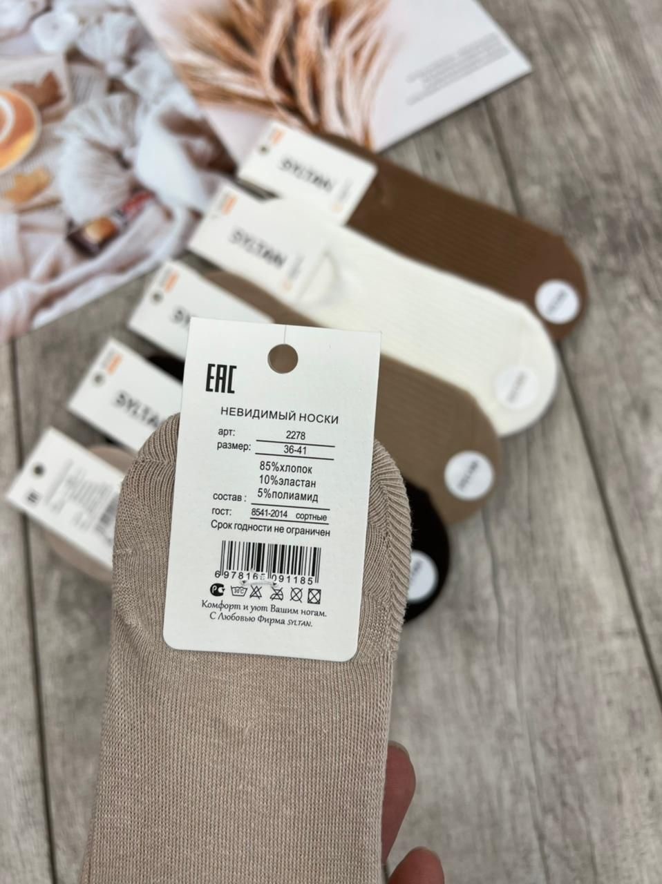 носки женские,носки женские 10 пар,носки turkan женские,носки для женщин,носки женские набор