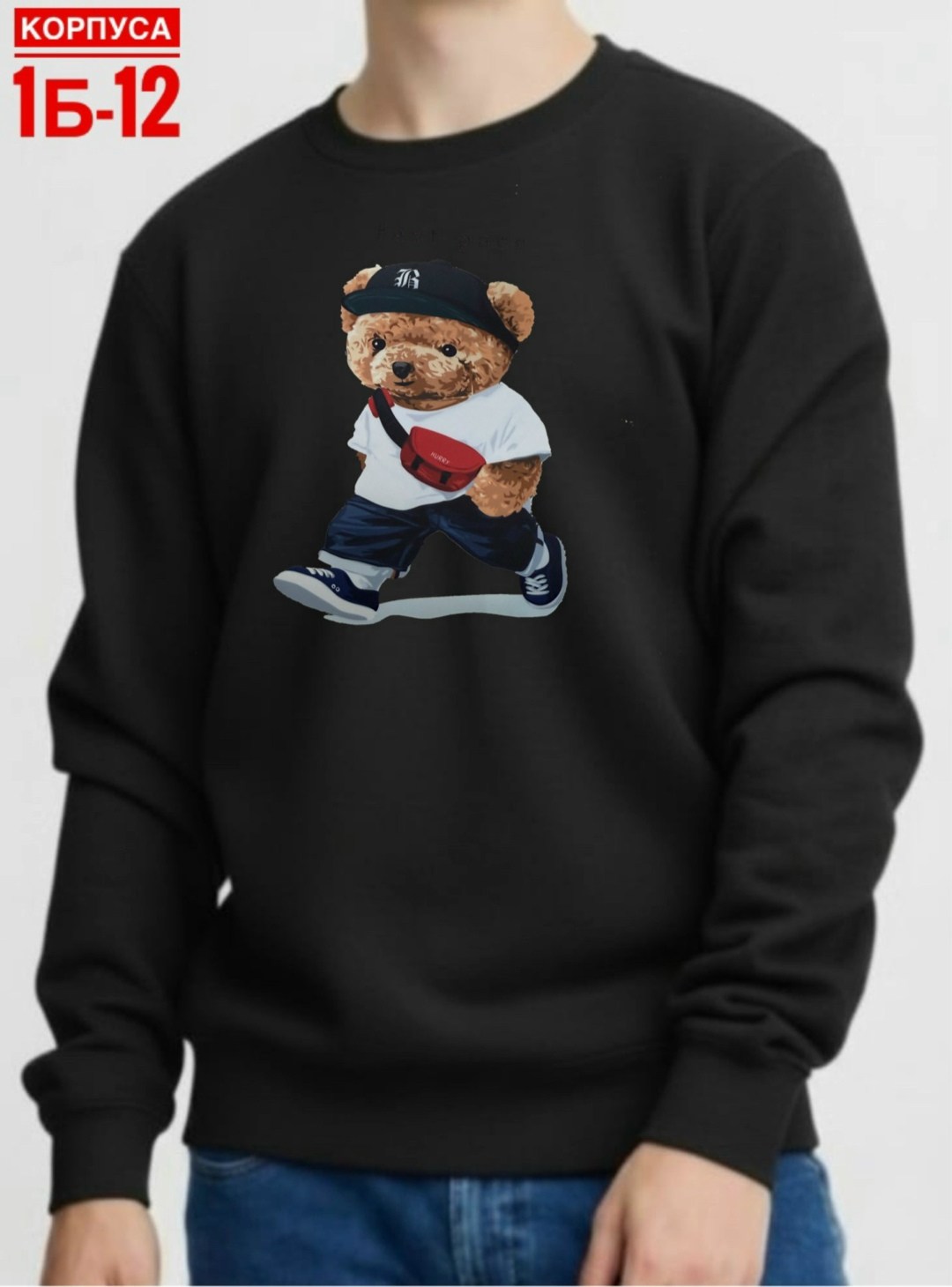 свитшот мужская,мужские свитшоты,толстовка с российским гербом,свитшот с гербом,свитшот с гербом россии