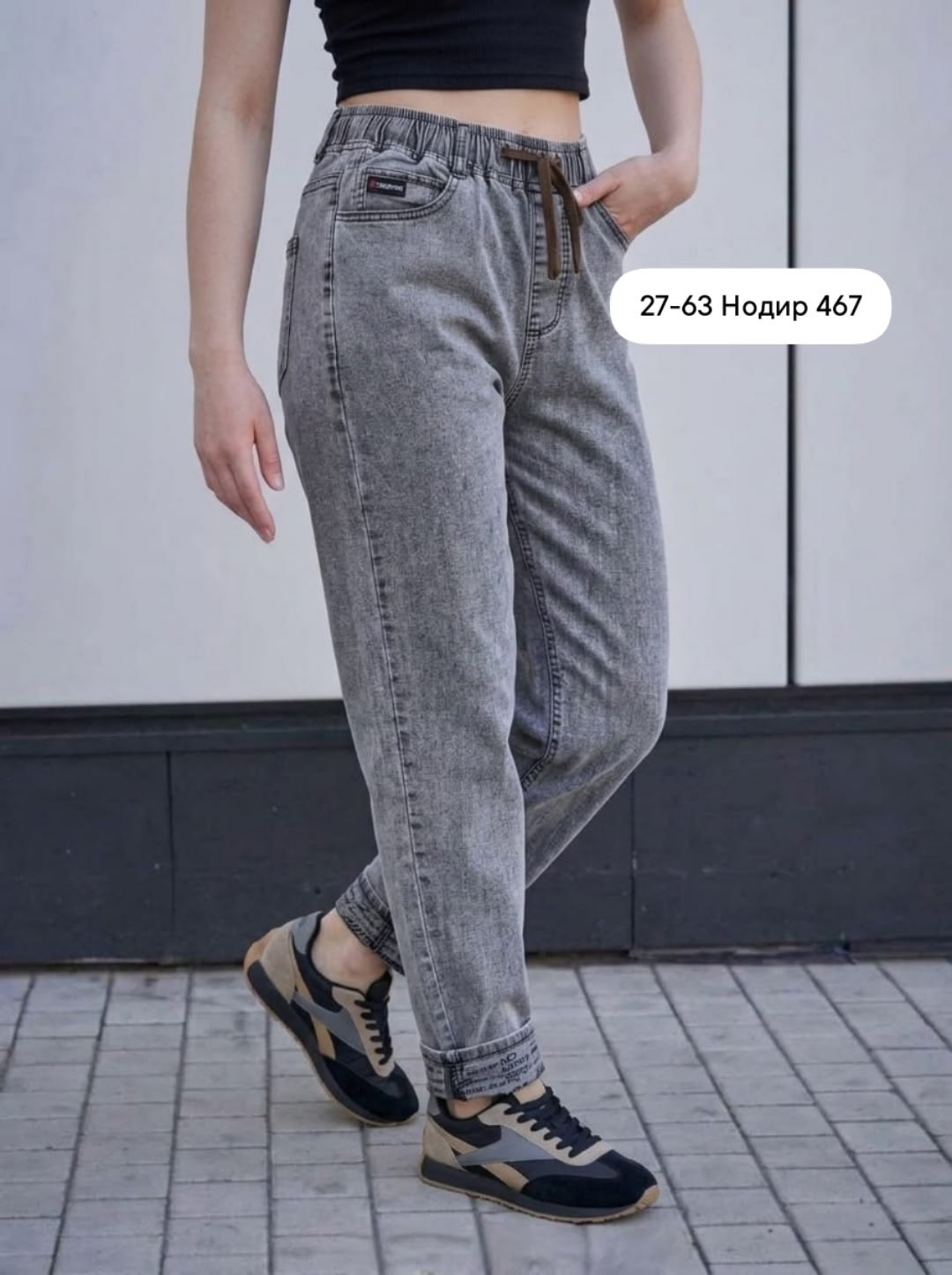 джинсы женские,джинсы баллоны женские,джинсы бананы женские,мом джинсы женские серые на резинке,джинсы мом