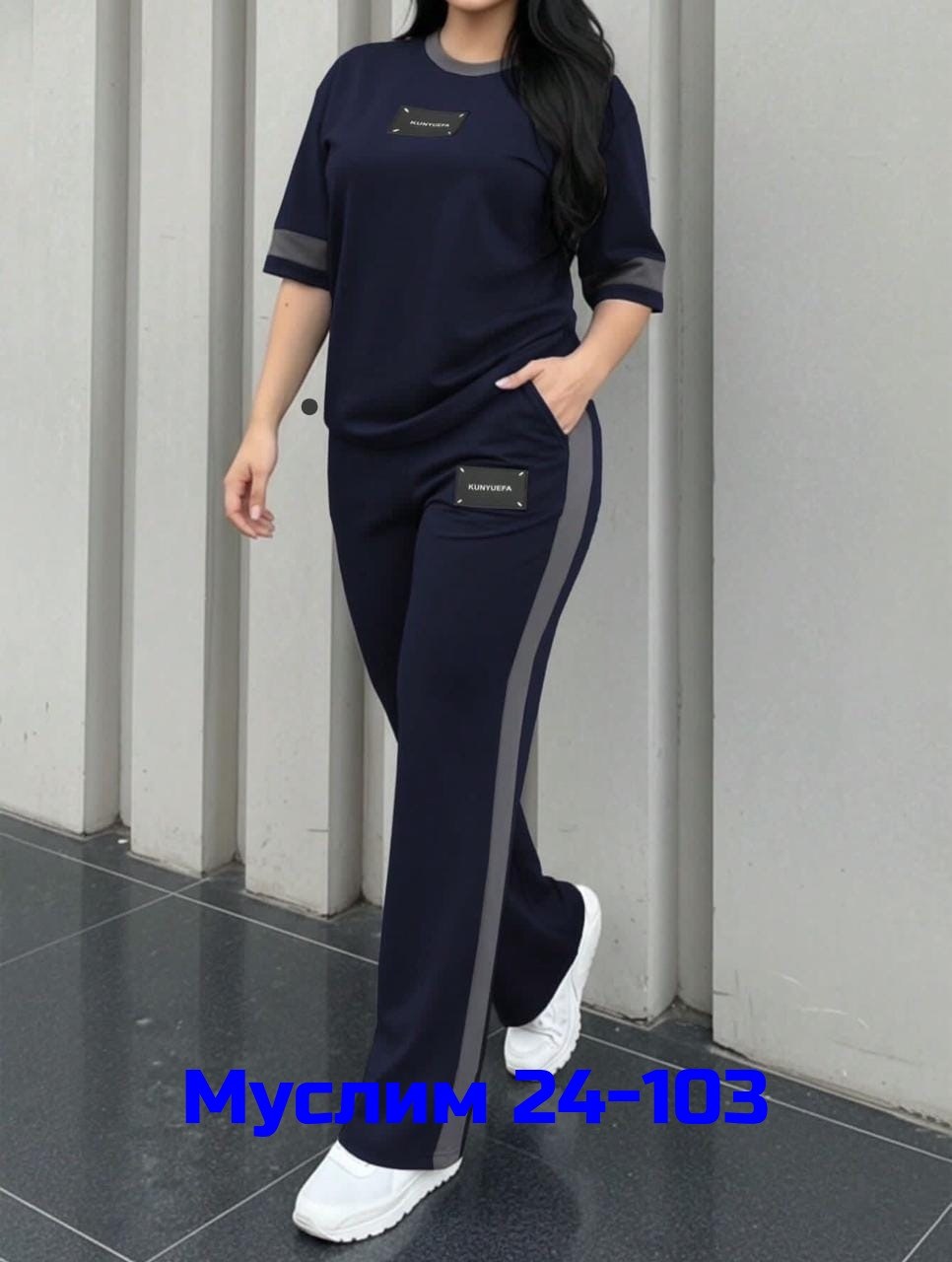 костюм женский,костюм двойка женская,костюм двойка трикотаж,костюм трикотажный,костюм двойка