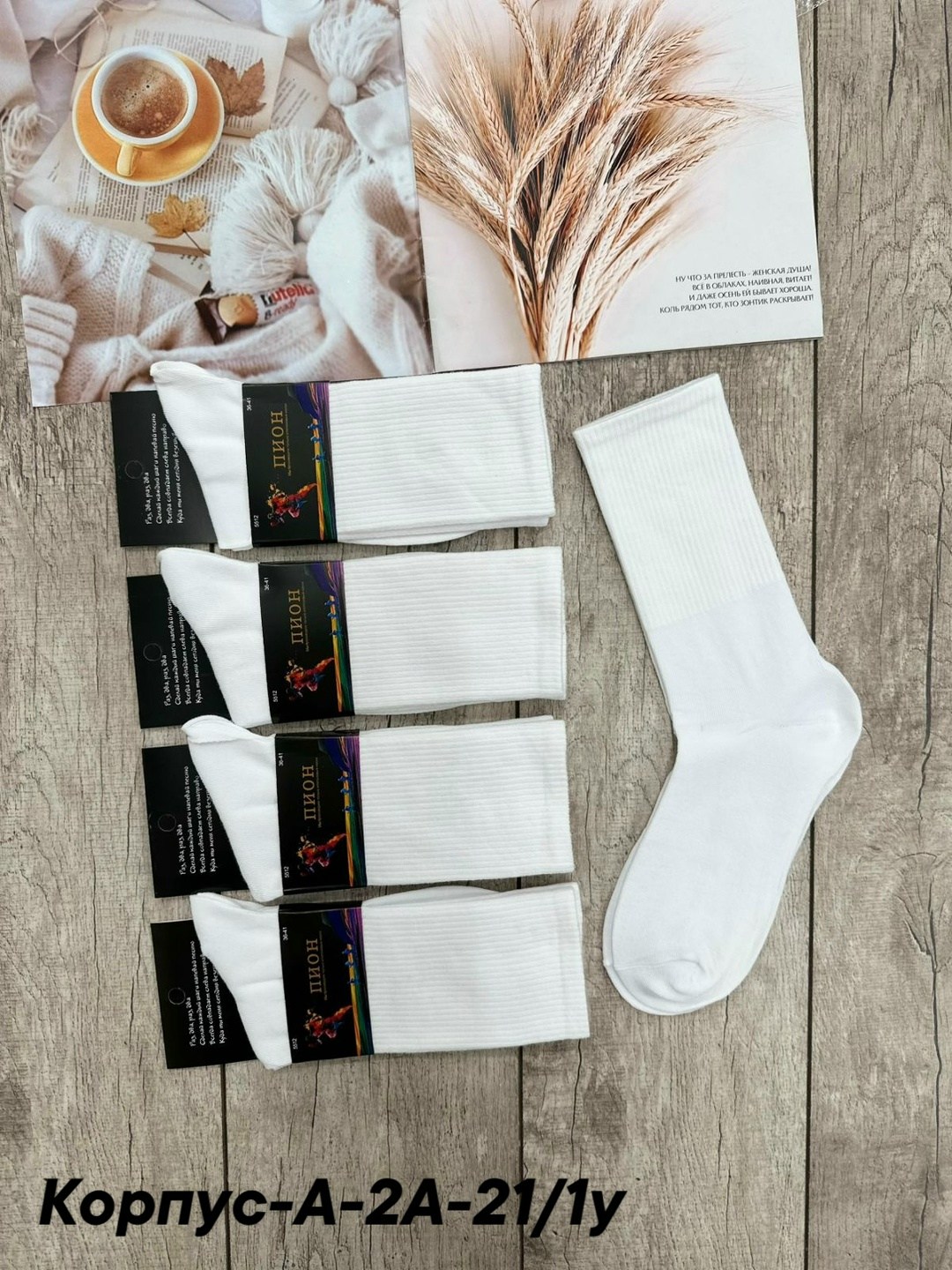 носки мужские,носки женские,носки женские 10 пар,комплект носки мужские,носки комплект