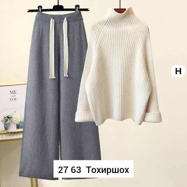 женский комплект из большого свитера с высоким воротником и широких брюк,брюки комплект,теплый вязаный костюм,широкие брюки,брюки с широкими штанинами