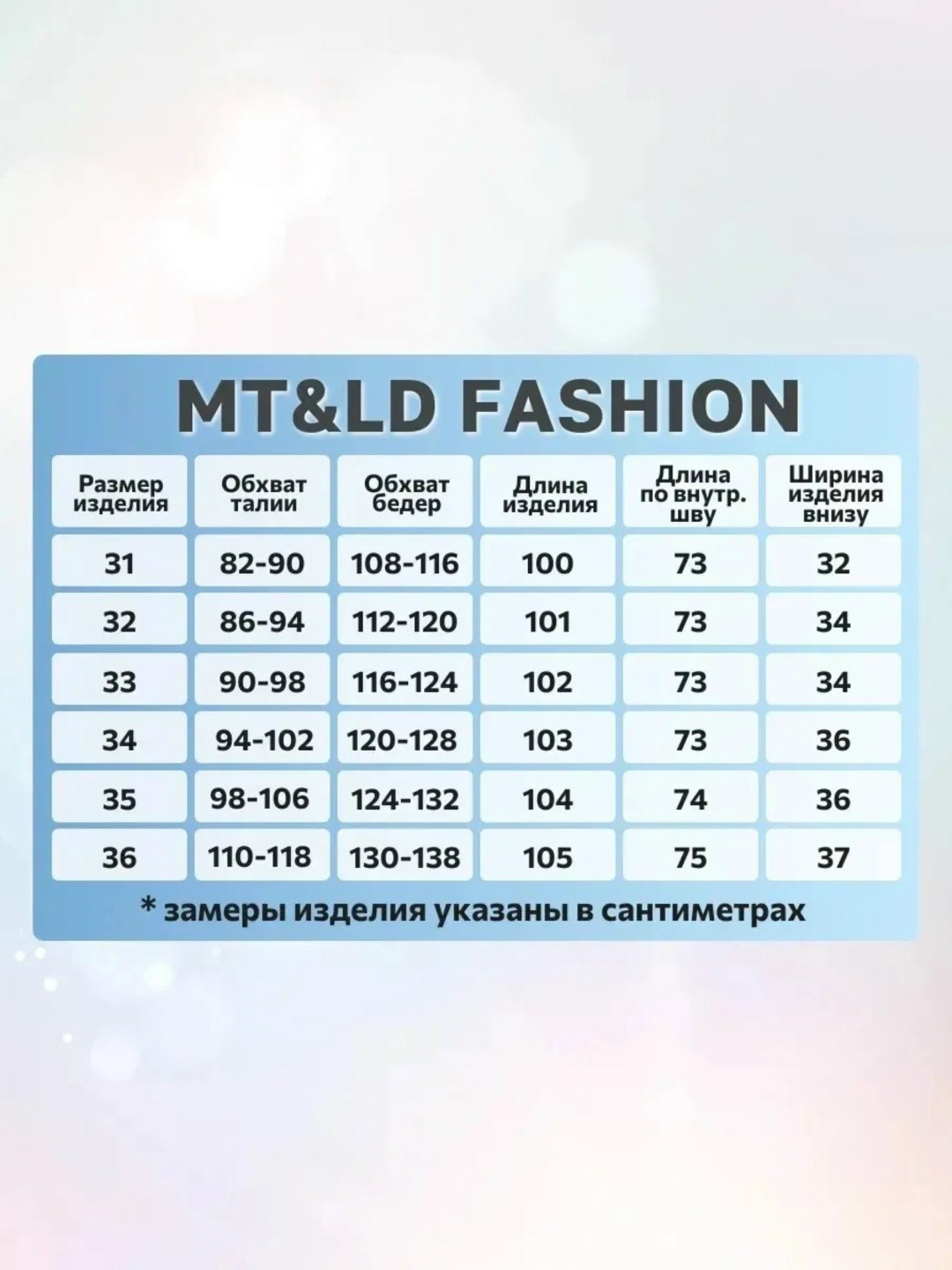 джинсы женские,широкие джинсы для полных женщин,джинсы на полных,джинсы женские большие размеры,джинсы больших размеров для женщин