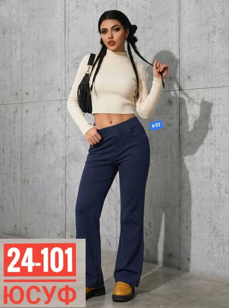 женские джинсы,штаны джинсы,женские джинсы клеш,коричневые джинсы клеш женские,брюки джинсы