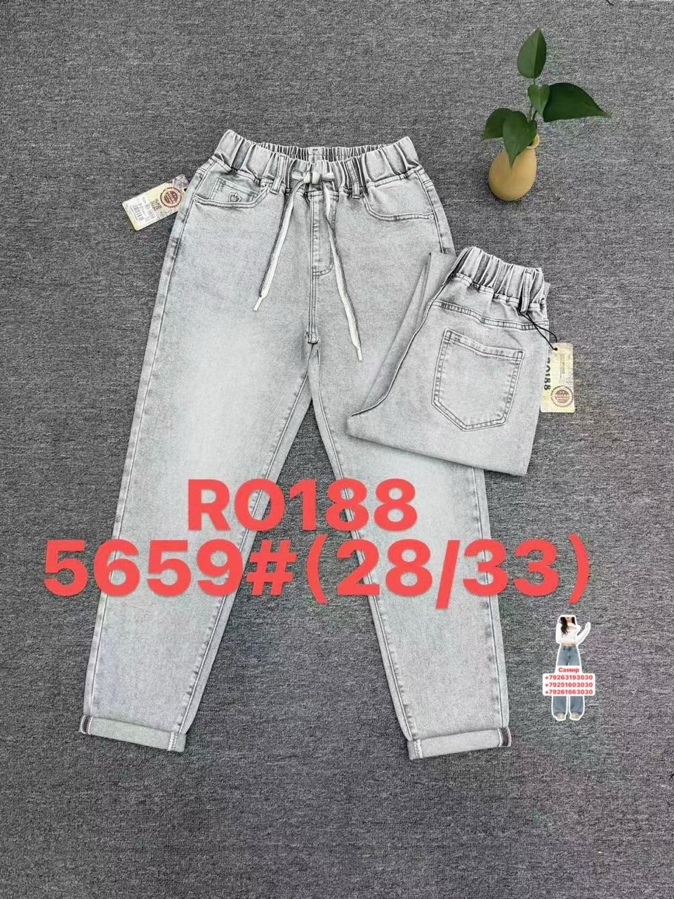 джинсы женские,джинсы женские широкие,джинсы брюки,джинсы женские серые,джинсы модные