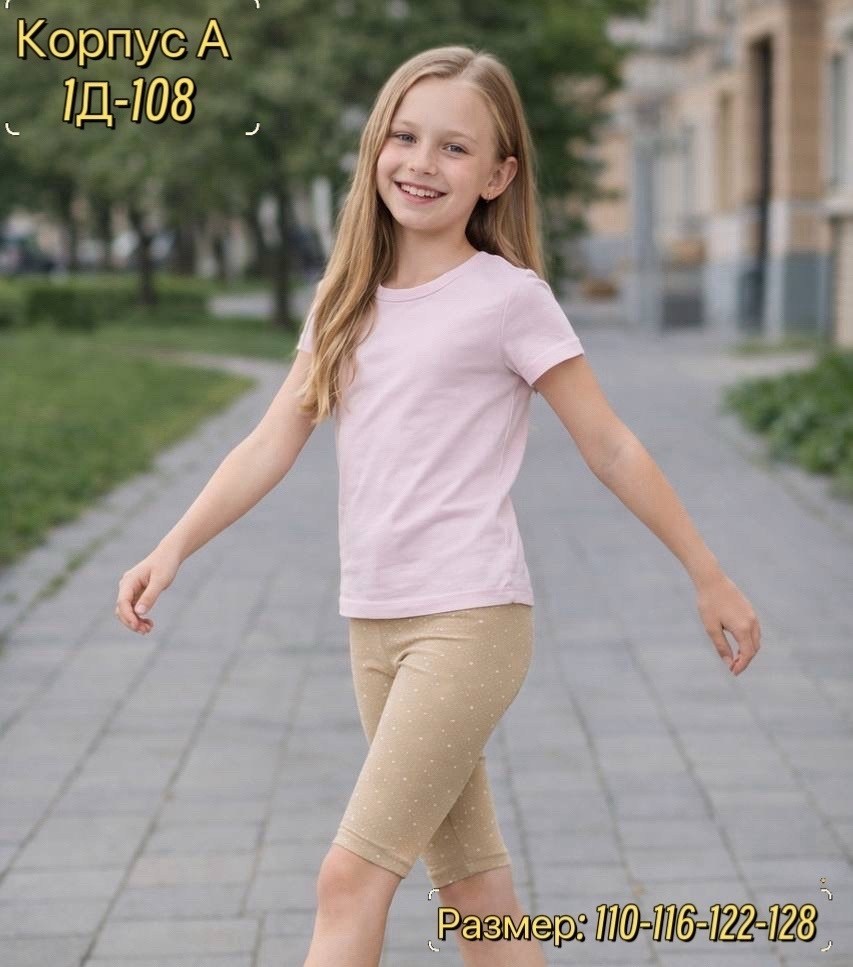 велосипедки ramella kids детская,велосипедки детские,детские леггинсы 1/2 летние велосипедные jets chlk,велосипедки для девочки,шорты для девочек