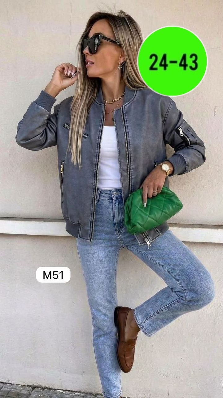 куртка женская,куртка бомбер женская,куртка бомбер,стильная куртка,куртка женская модная