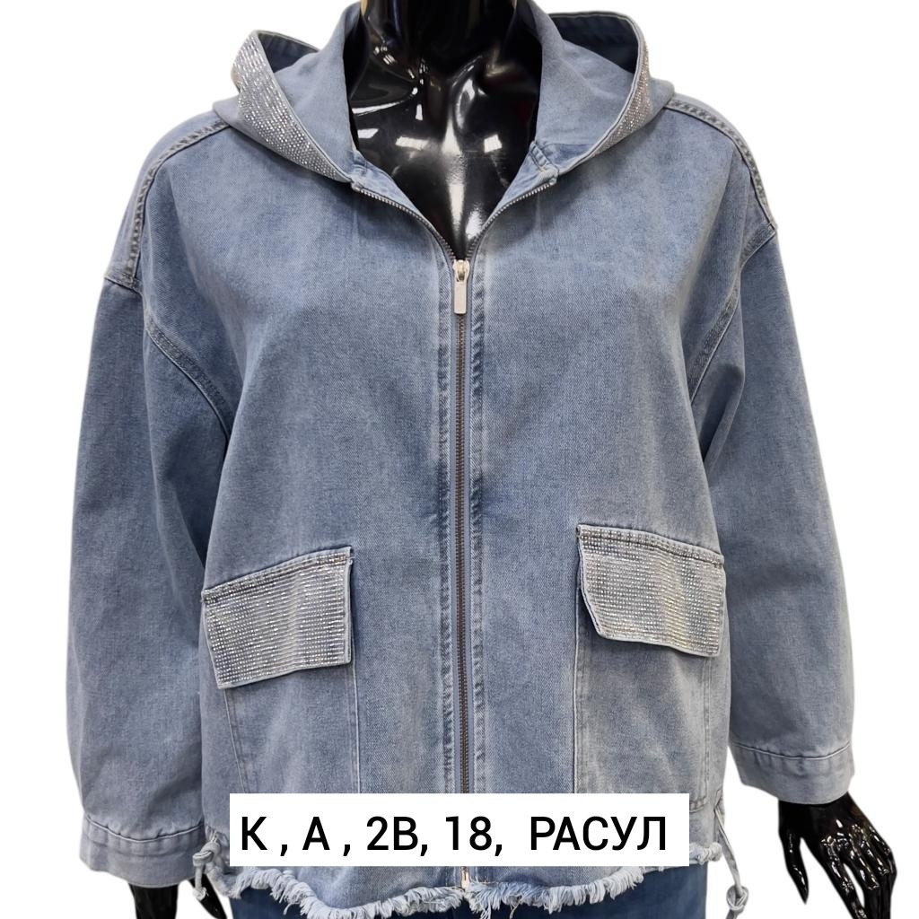 куртка джинсовая женская,джинсовая куртка,куртка джинсовая женская оверсайз,куртка джинсовая оверсайз,куртка джинсовая с карманами