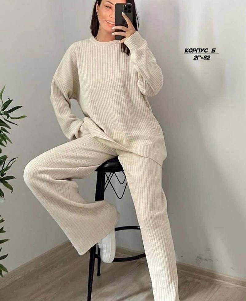 трикотажные костюмы,вязаный костюм лапша с брюками,костюм вязаный с брюками,трикотажный костюм в рубчик,трикотажный костюм двойка