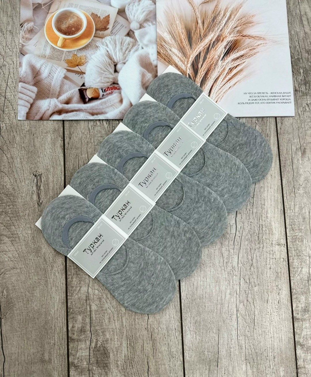 следки туркан женские,носки женские 10 пар,носки женские,женские следки,носки мужские