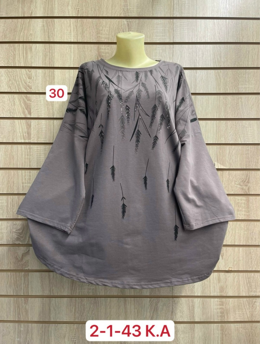 женская кофта,женская туника,туника нарядная,кофта праздничная,футболки женские больших размеров