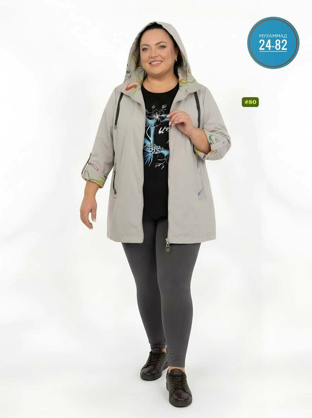 ветровка женская,ветровка женская большие размеры,ветровка,женская куртка,ветровка женская из текстиля с капюшоном