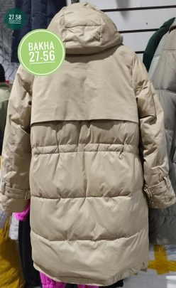 Верхняя одежда