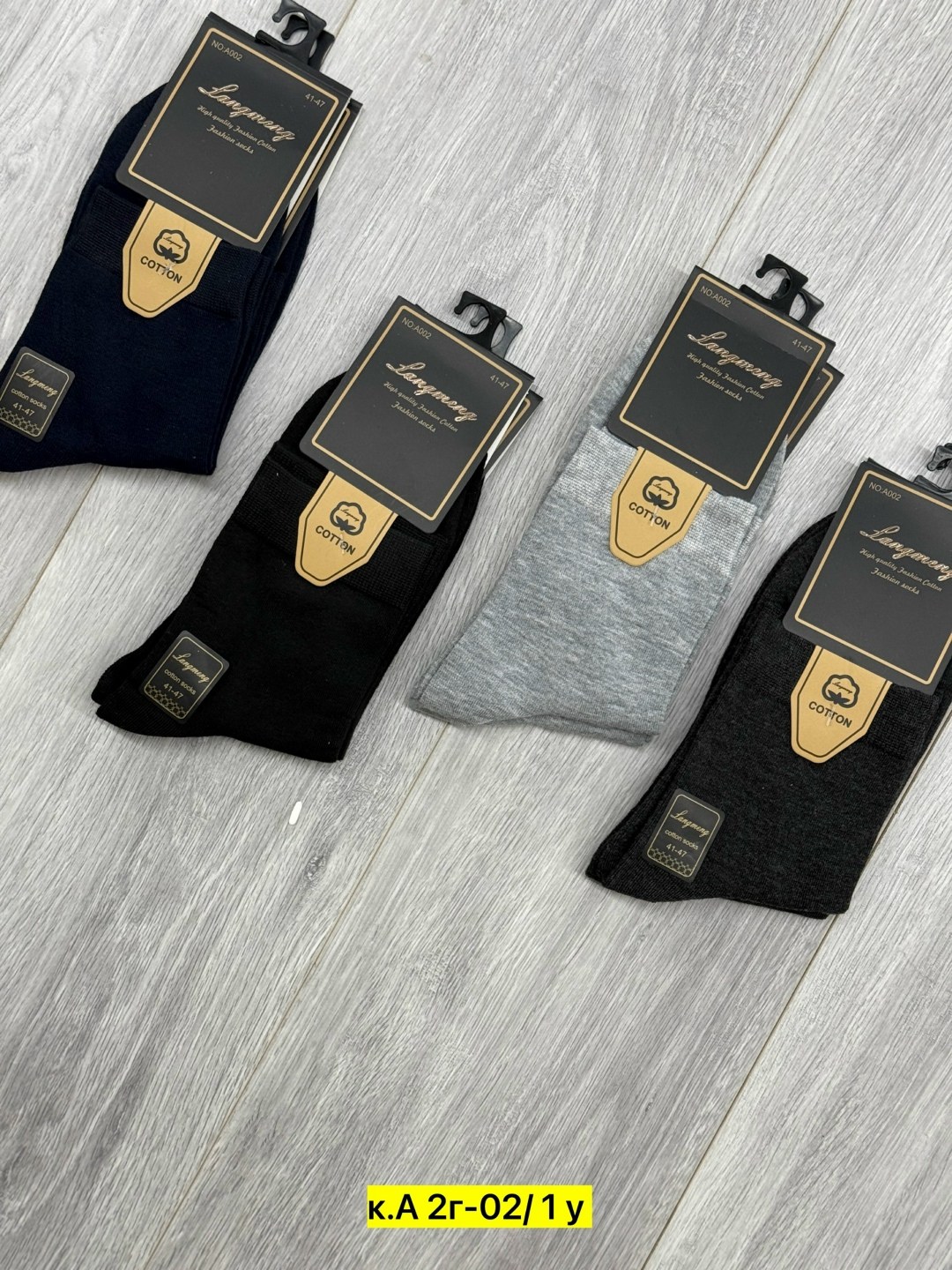 мужские носки,носки мужские туркан,комплект носки мужские,носки мужские набор,носки туркан