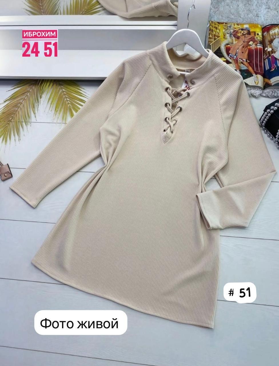 платье женское,платье,нарядное платье,модное платье,стильное платье