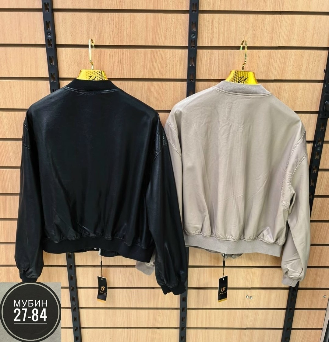 куртка бомбер женская,женская куртка,куртка бомбер,куртка,женская демисезонная куртка