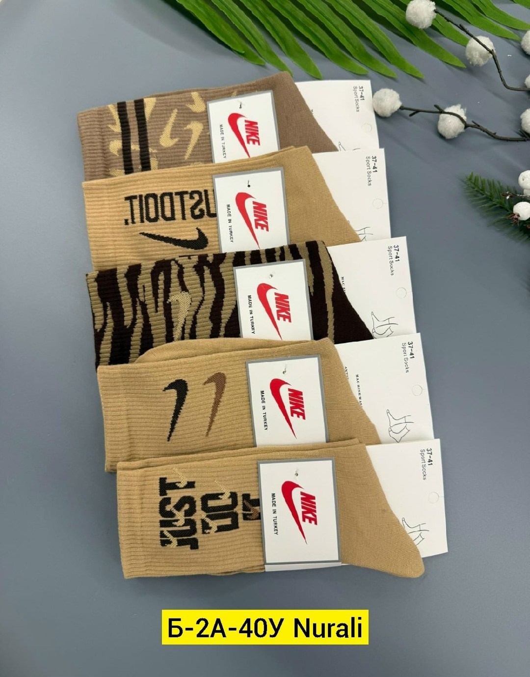 носки женские 10 пар,комплект носки женские,носки женские,носки мужские 10 пар,носки спортивные