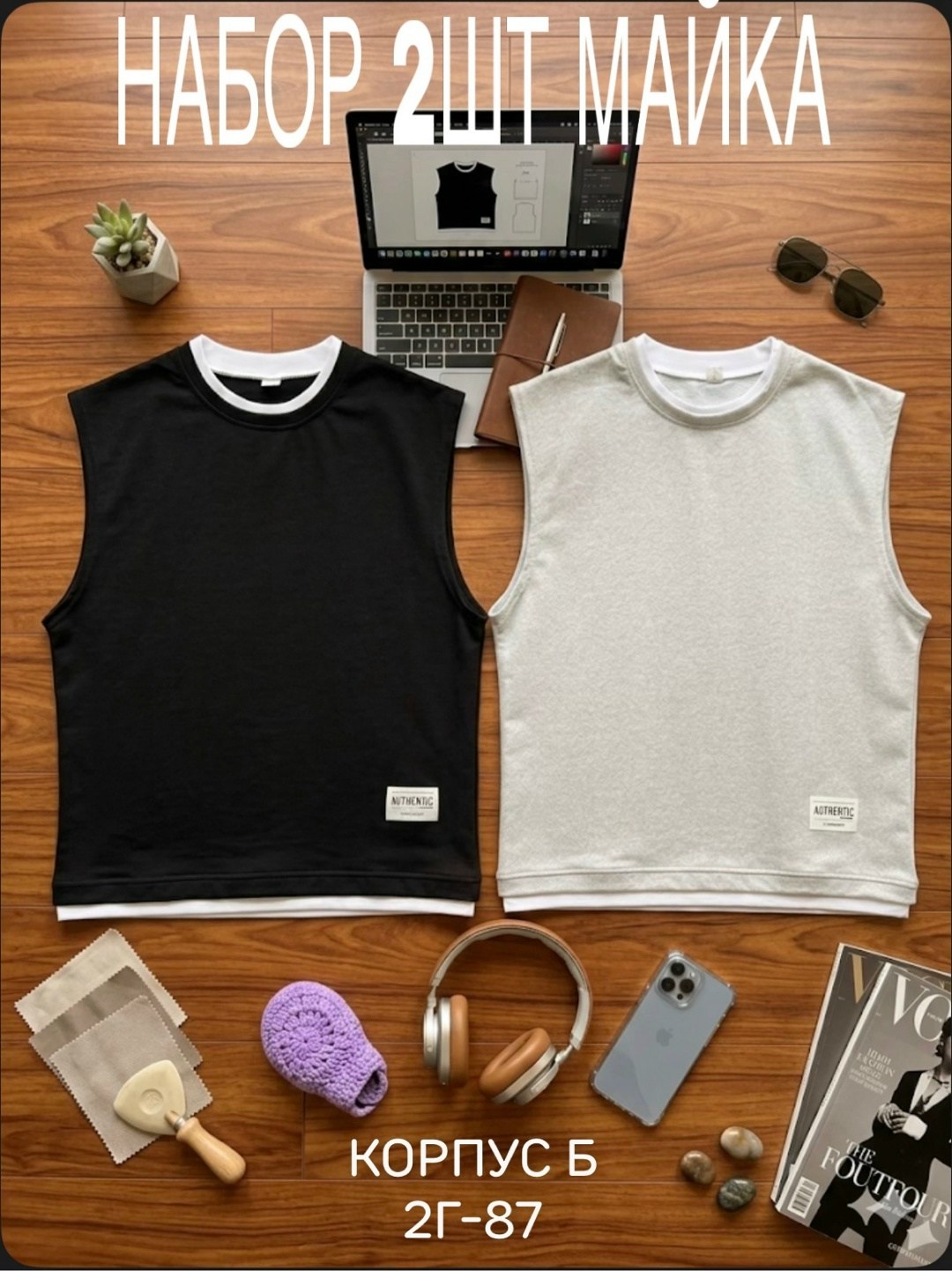 майка,майки майки,майка мужская,футболки и топы