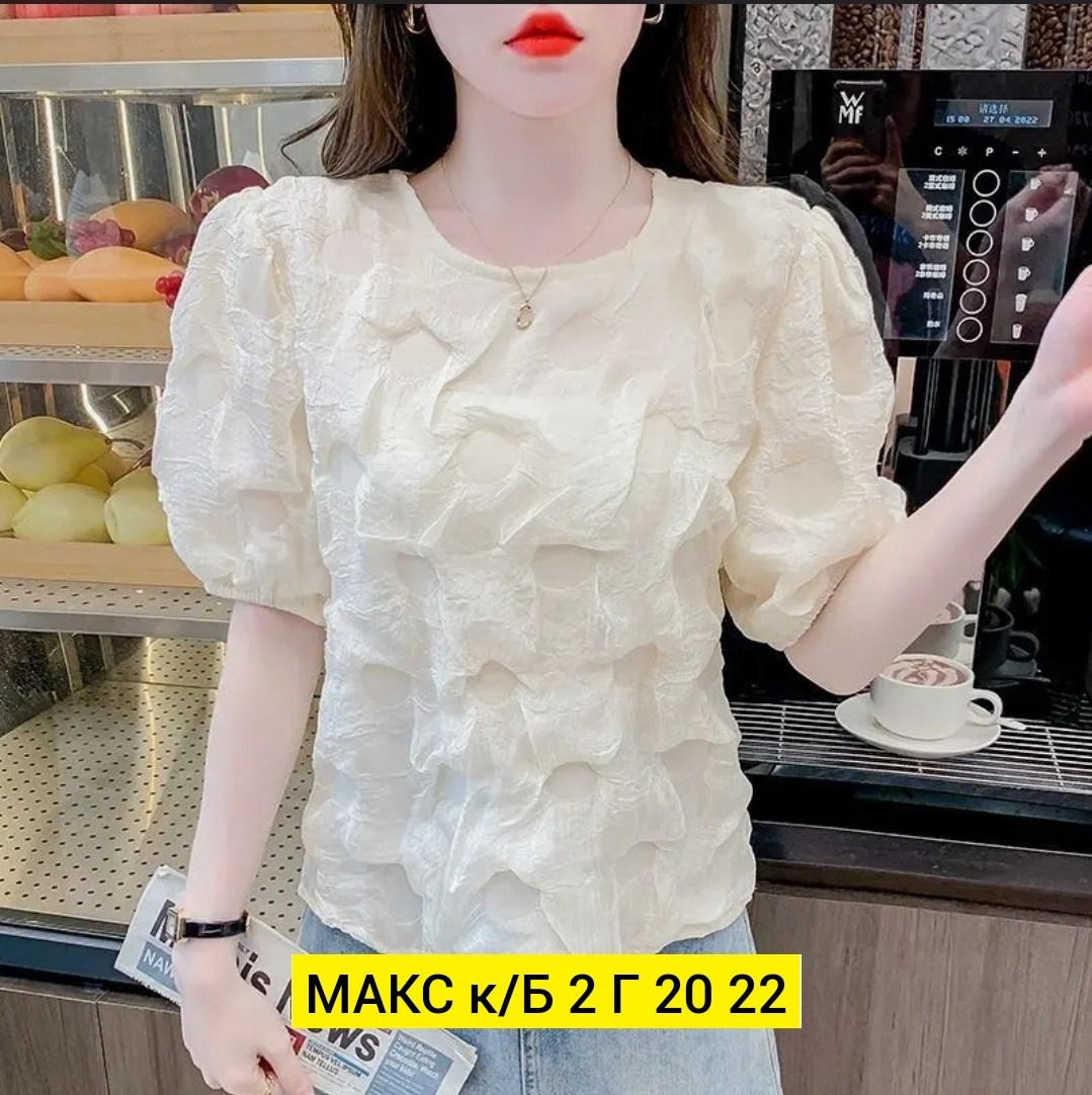 блузка легкая,блузка с оборками,блузка,блузка женская,блузка модная