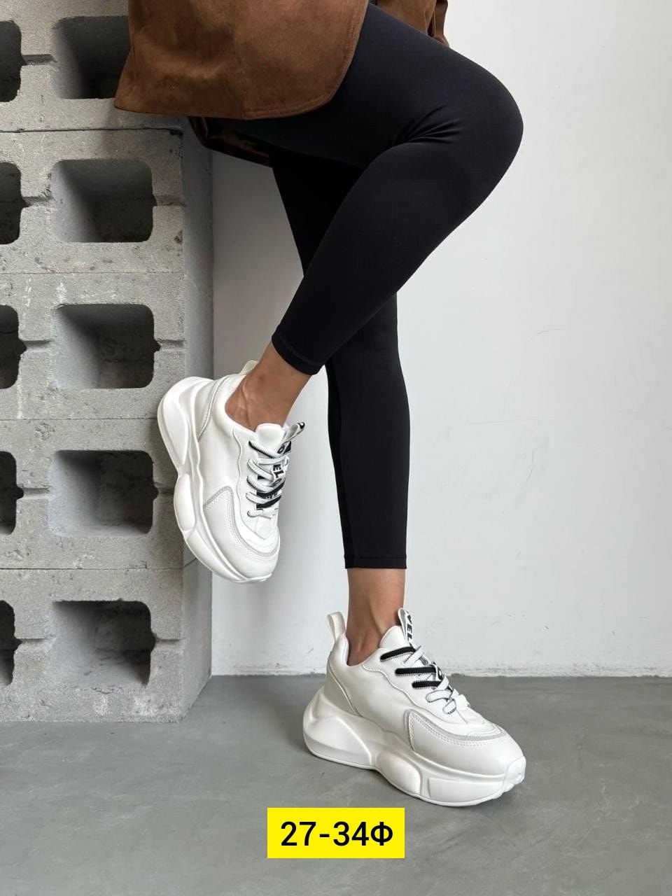 ,женские кроссовки,кроссовки кожа,кроссовки белая, женская