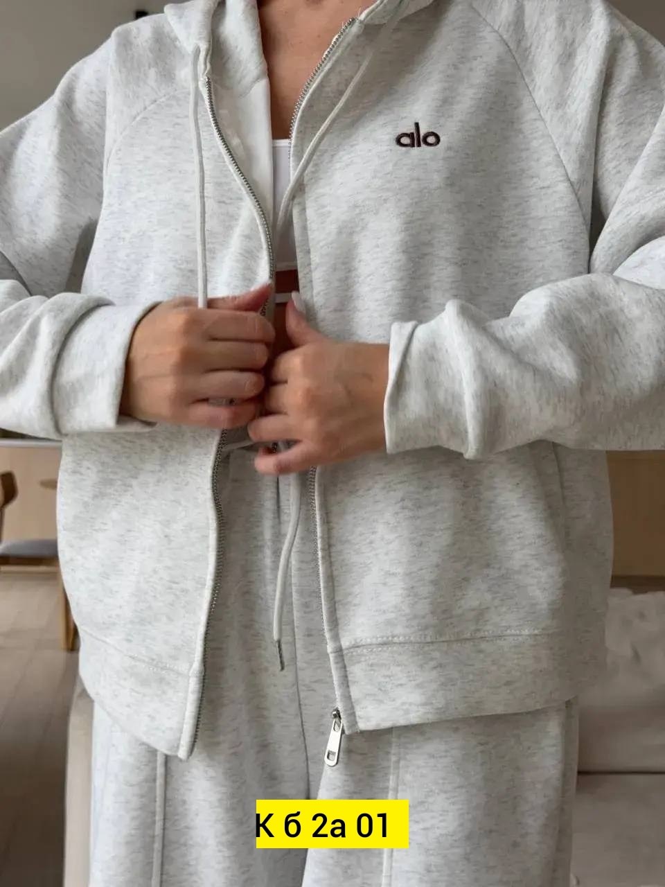 спортивный костюм женский,женский костюм,костюм с широкими штанами,спортивный костюм,стильный костюм