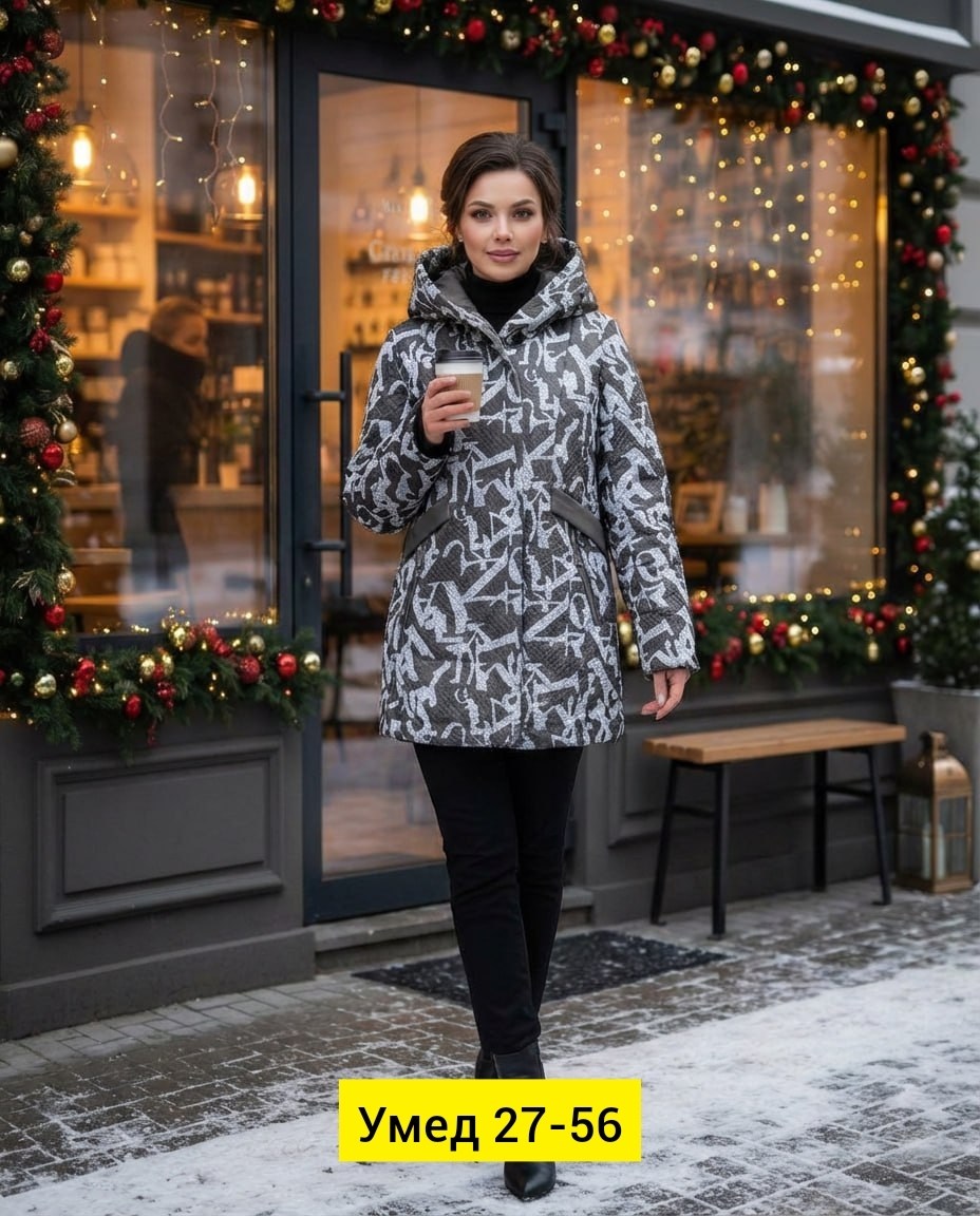 куртка демисезонная,куртка женская,куртка женская демисезонная,удлиненная куртка,куртка