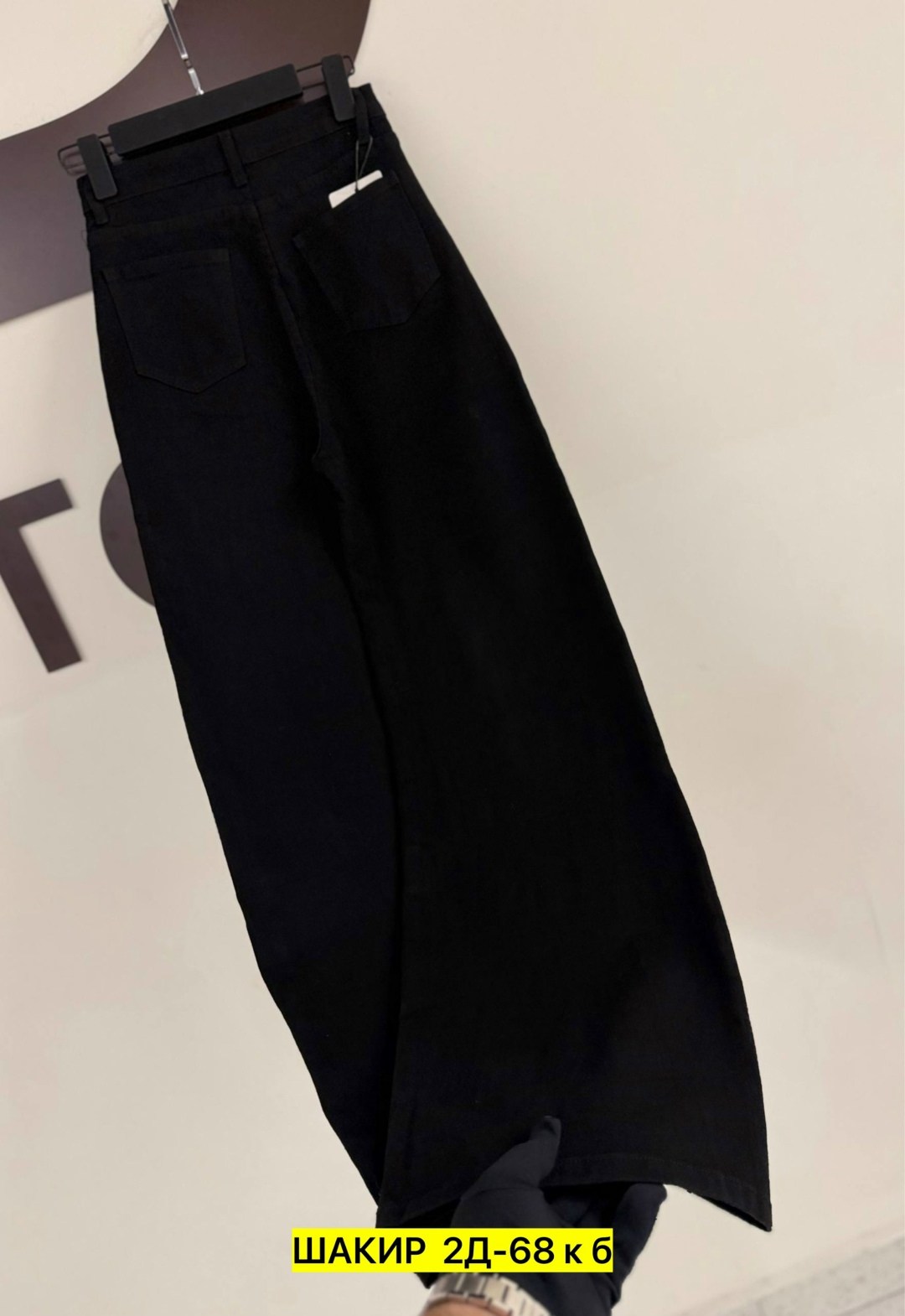 женские джинсы,джинсы брюки,джинсы широкие,джинсы палаццо,джинсы широкие женские