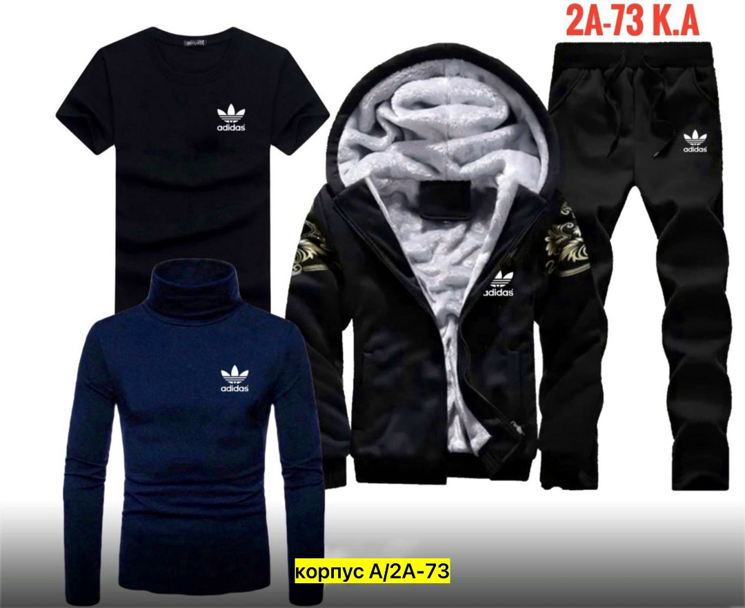 теплый спортивный костюм мужской,спортивный костюм 4в1 adidas тёплый,спортивные костюмы мужские,мужской спортивный костюм adidas теплый,мужской спортивный костюм adidas