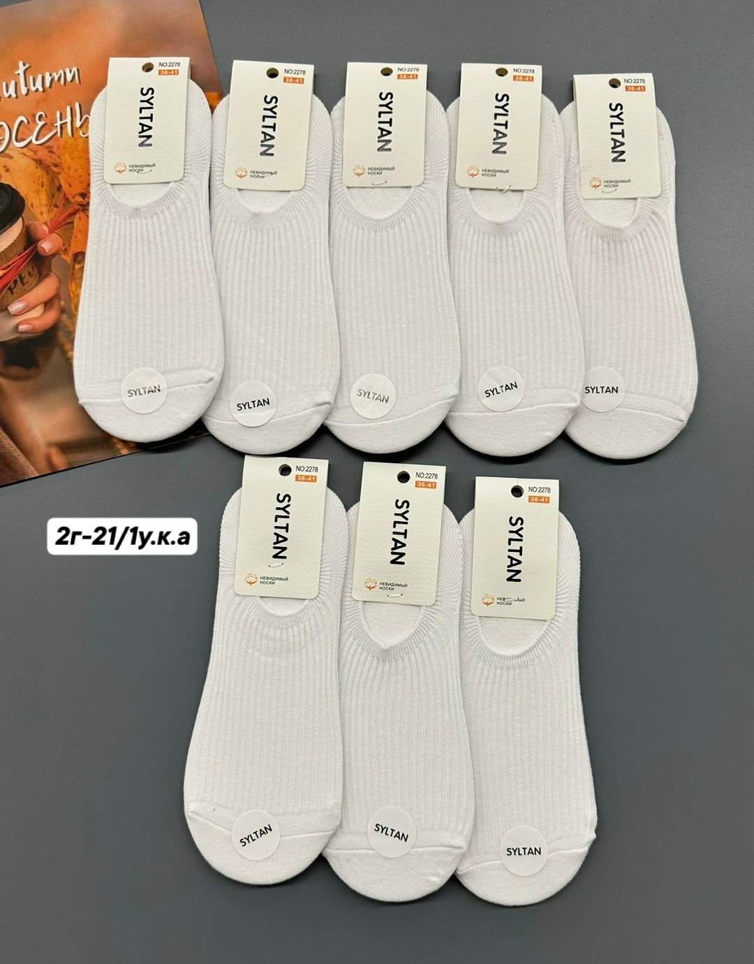 носки женские,носки женские белые,носки женские 10 пар,комплект носки женские,носки короткие набор 10 пар туркан